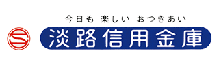 淡路信用金庫