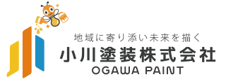 小川塗装株式会社