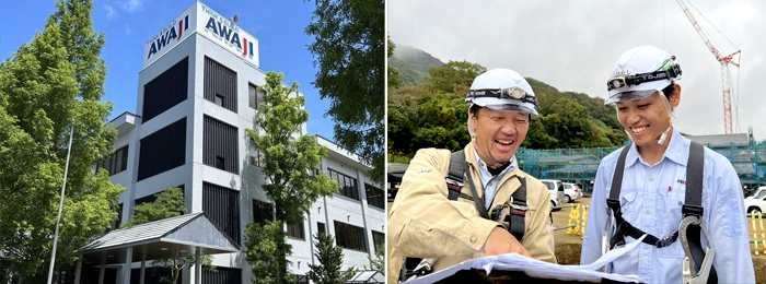 イメージ画像｜淡路土建