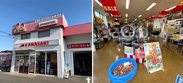 イメージ画像｜金﨑タイヤー商会