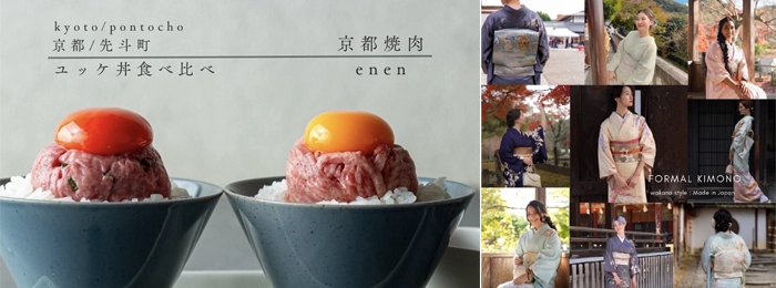 イメージ画像｜楽柿