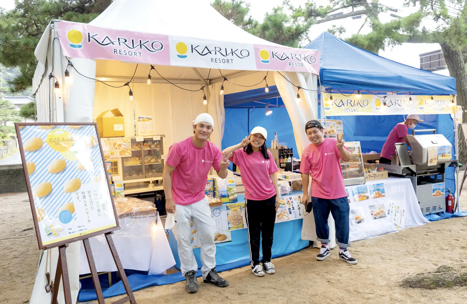 うみぞら映画祭協賛メニュー